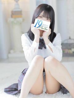 ナインティーン