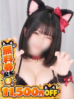 おとね