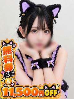 しゅうか