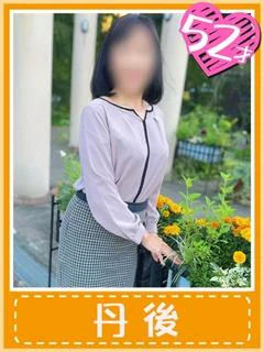 丹後