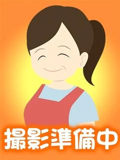 内田