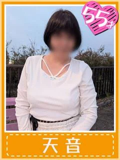 天音