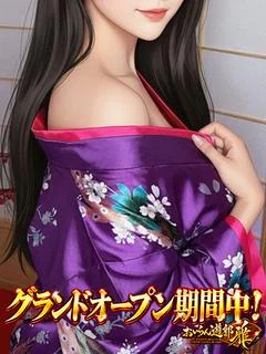 なつみ