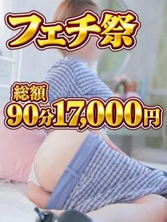 ちとせ