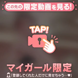 下着姿を💕