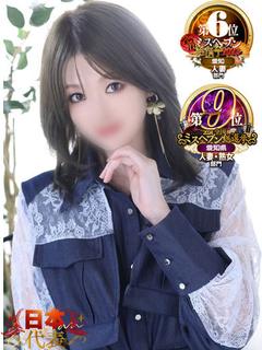 にこ【感度◎濡れすぎ...