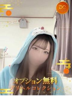 ことね