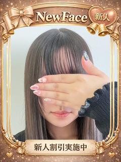 すい