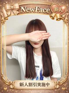 かりん