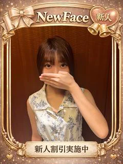 なつみ