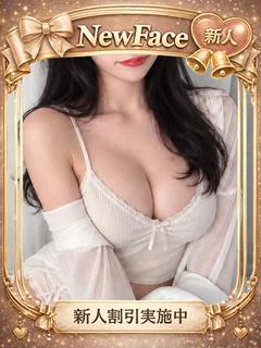 ここな