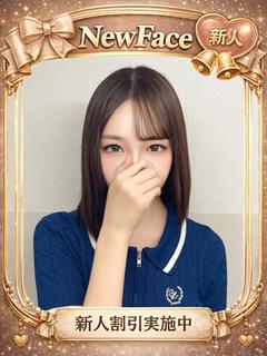 みな