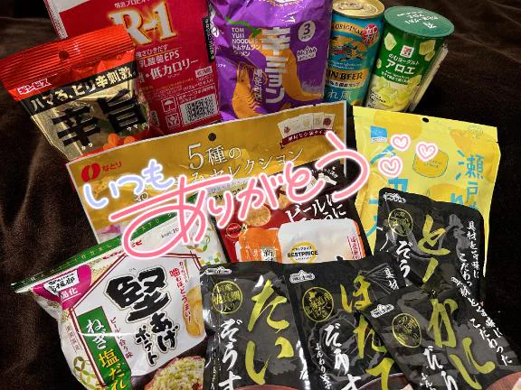 こんにちは