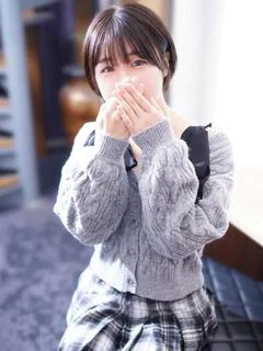 たきな