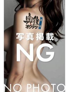 ともみ