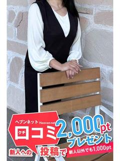 ちさき