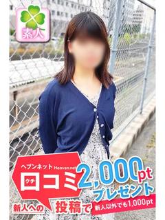 きょうこ