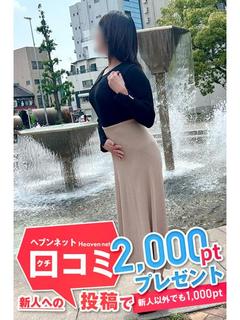 あさみ