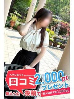 ももか