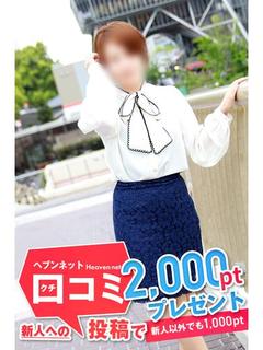 いつか