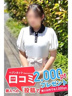 ななせ
