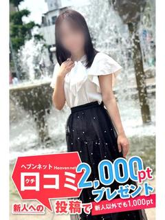 ほまれ