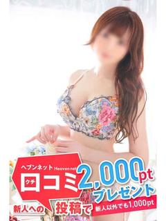 まいやん