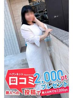 まひろ