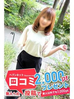とあ