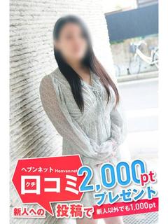 すみか