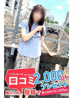 むつみ