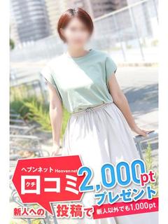 りかほ