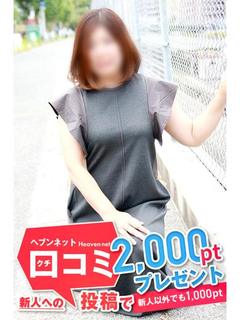 はるみ