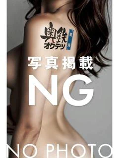なすか