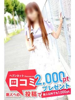 ゆみる