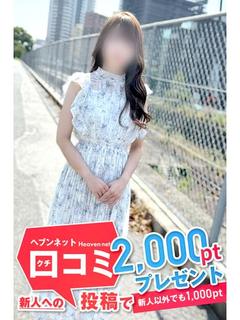 あむ