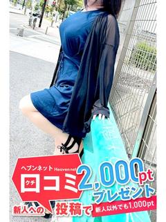 まなか