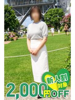 れお