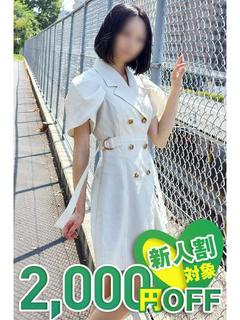 みな