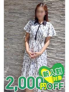 まき