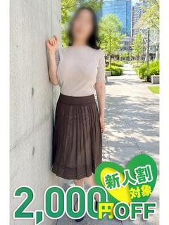 みどり