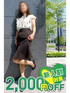 りんか