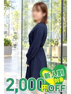 えな
