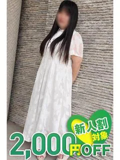 さつき