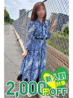 あやね