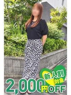 ゆりは
