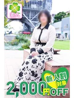ねね