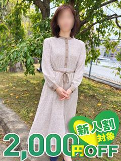 えりな