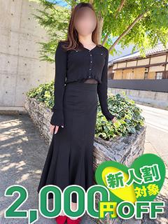 ひな
