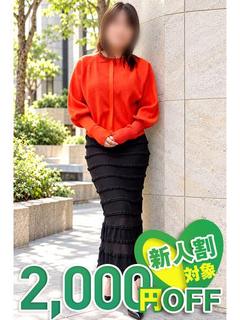 ゆいの